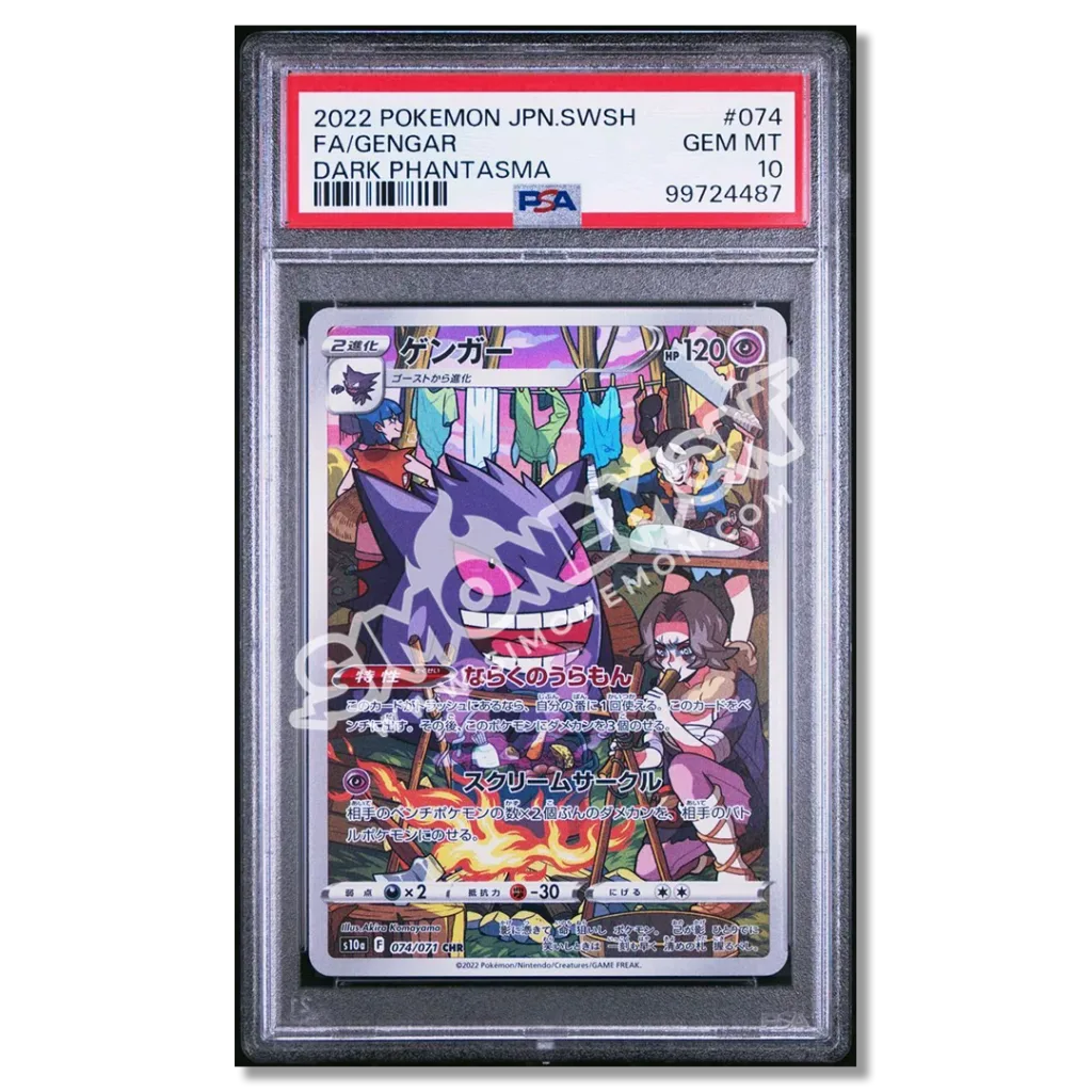 Gengar 074/071 Dark Phantasma PSA 10 (JP)