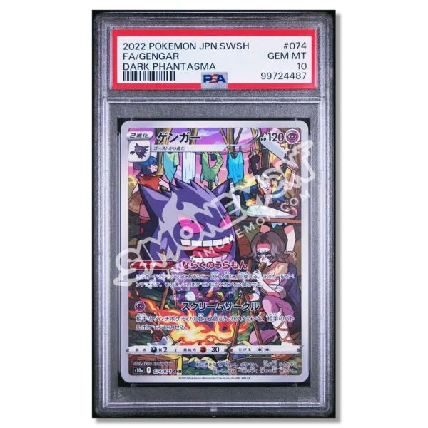 Gengar 074/071 Dark Phantasma PSA 10 (JP)