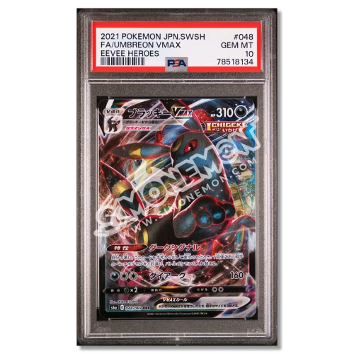 Umbreon VMAX 048/069 Eevee Heroes PSA 10 (JP)