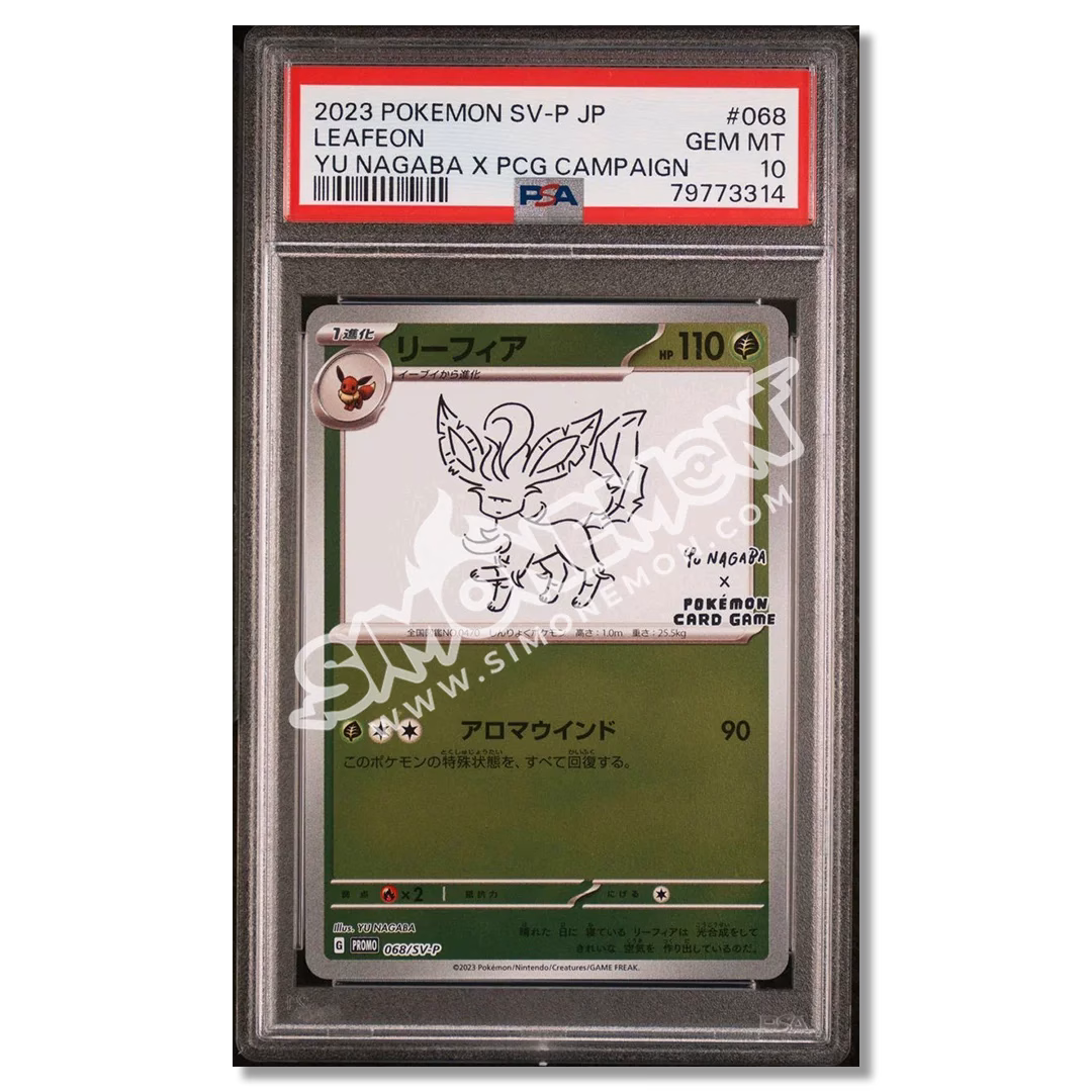 Leafeon 068/SV-P Yu Nagaba x PCG PSA 10 (JP)