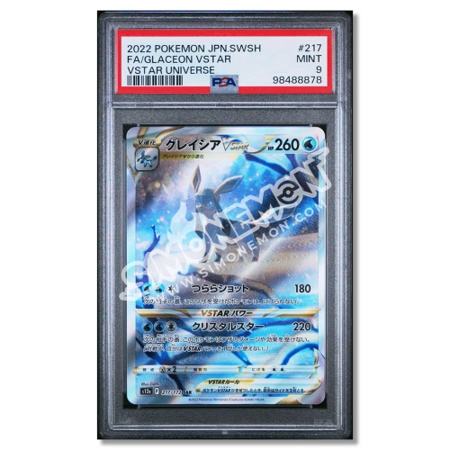 Glaceon VSTAR 217/172 VSTAR Universe PSA 9 (JP)