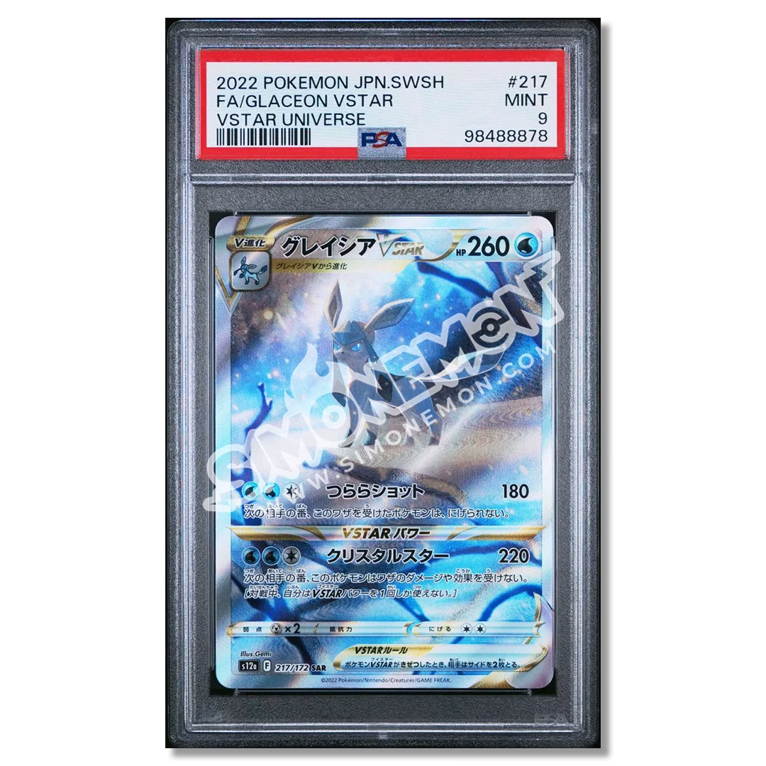 Glaceon VSTAR 217/172 VSTAR Universe PSA 9 (JP)