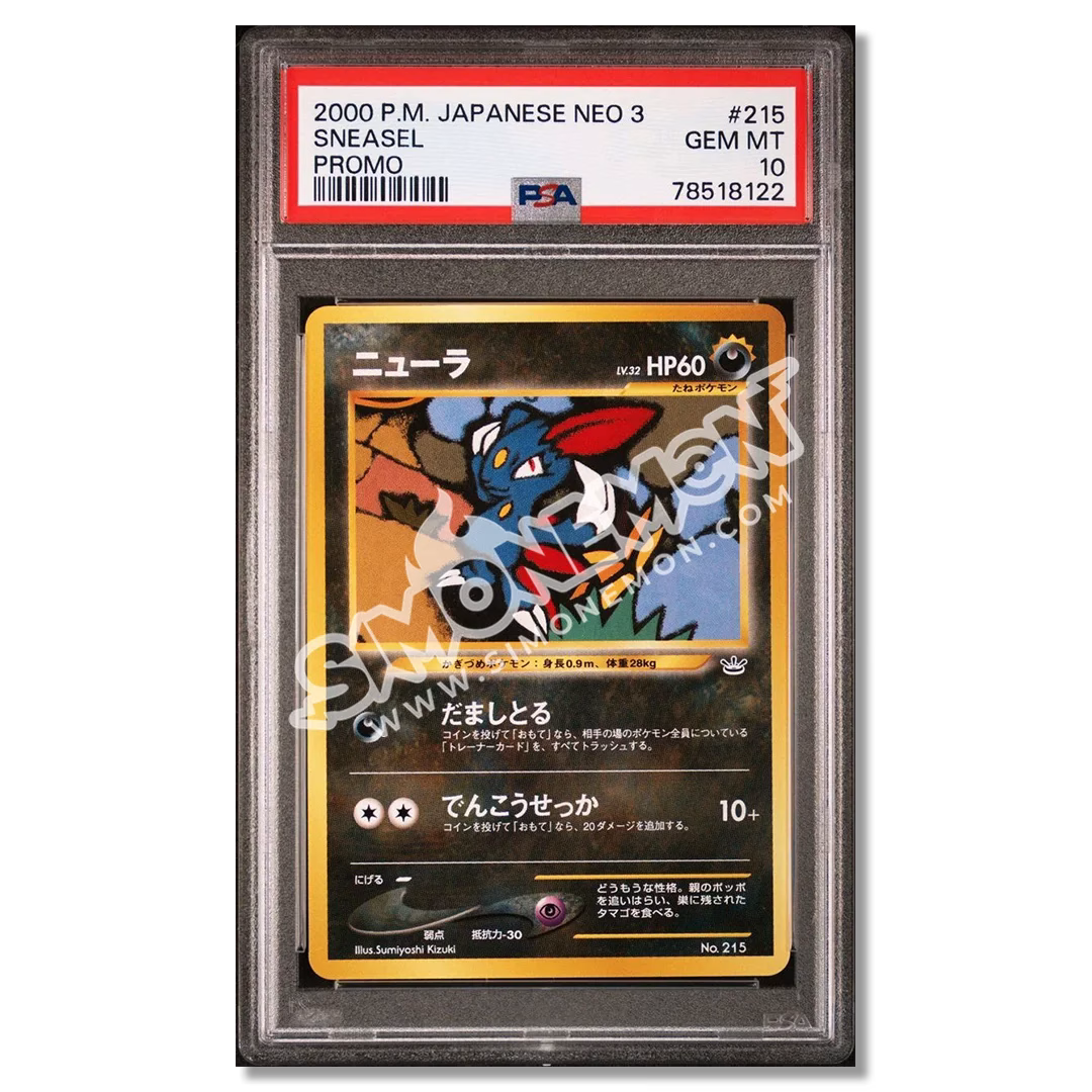 Sneasel 215 Neo 3 PSA 10 (JP)