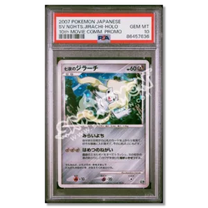 Jirachi 10 10th Movie Comm. Promo PSA 10 (JP)