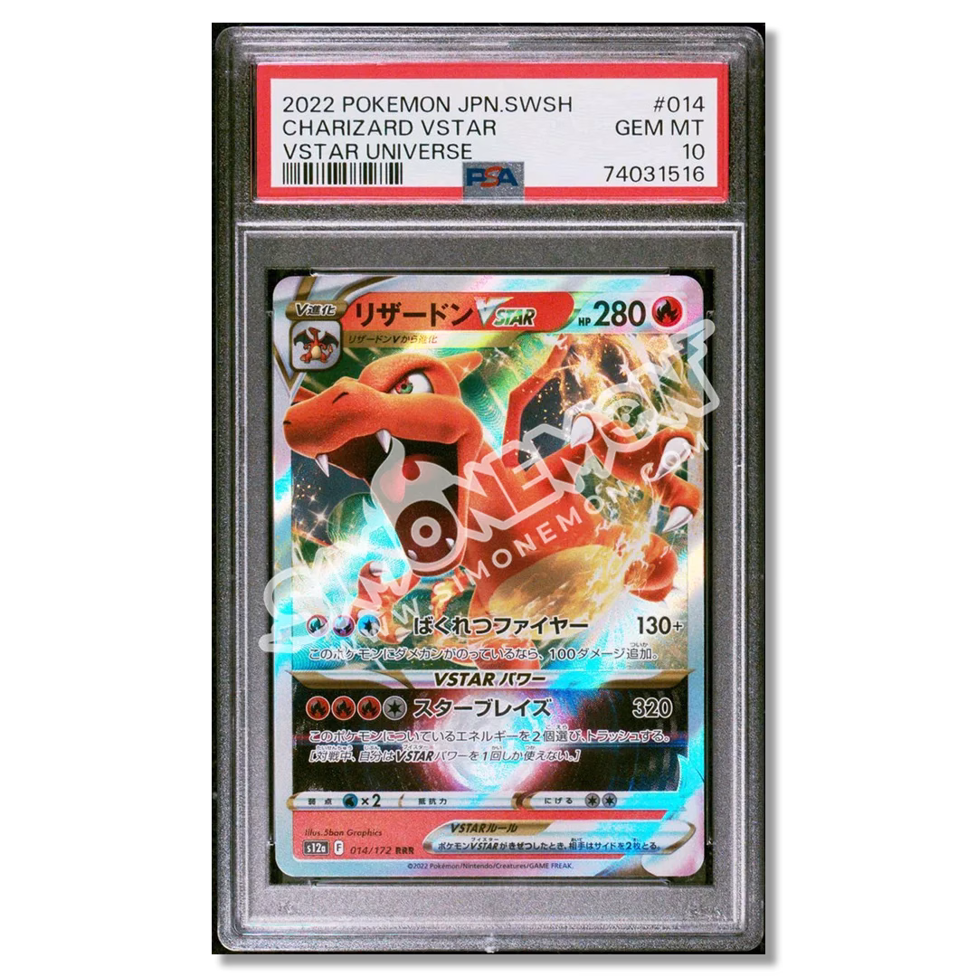 Charizard VSTAR 014/172 VSTAR Universe PSA 10 (JP)