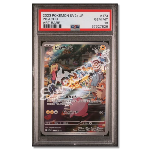 Pikachu 173/165 151 PSA 10 (JP)