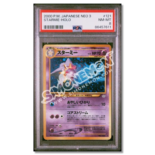 Starmie 121 Neo 3 PSA 8 (JP)