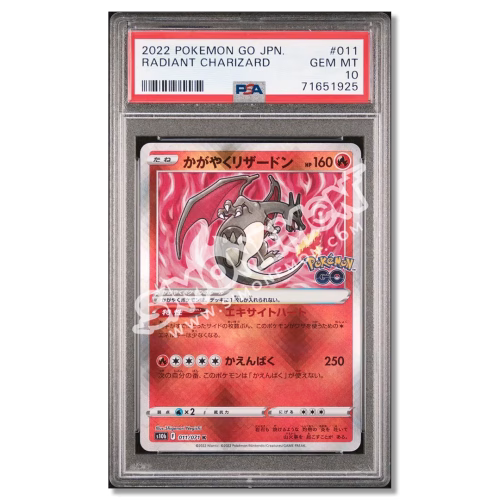Radiant Charizard 011/071 Pokémon GO PSA 10 (JP)