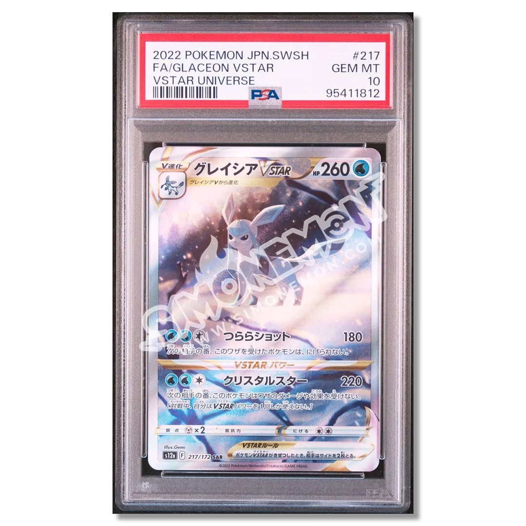 Glaceon VSTAR 217/172 VSTAR Universe PSA 10 (JP)