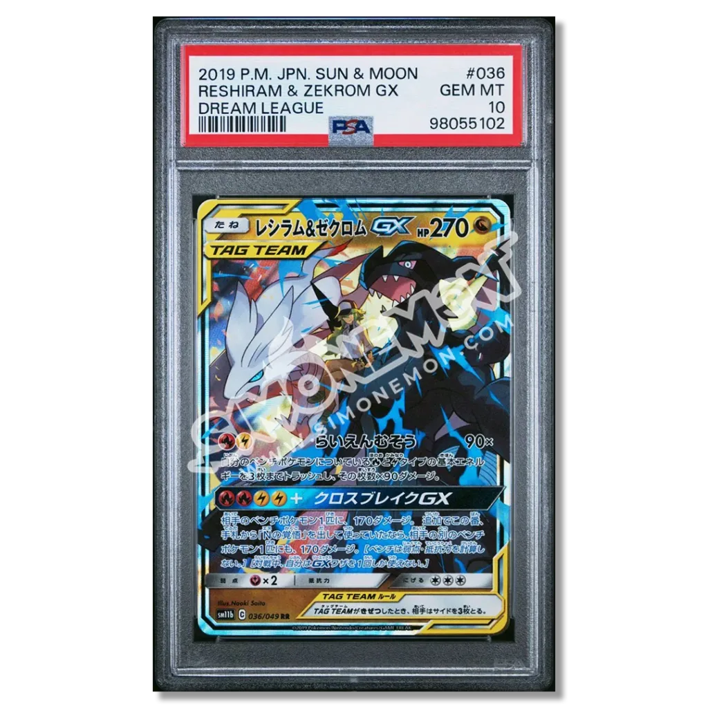 Reshiram & Zekrom GX 036/049 Dream League PSA 10 (JP)