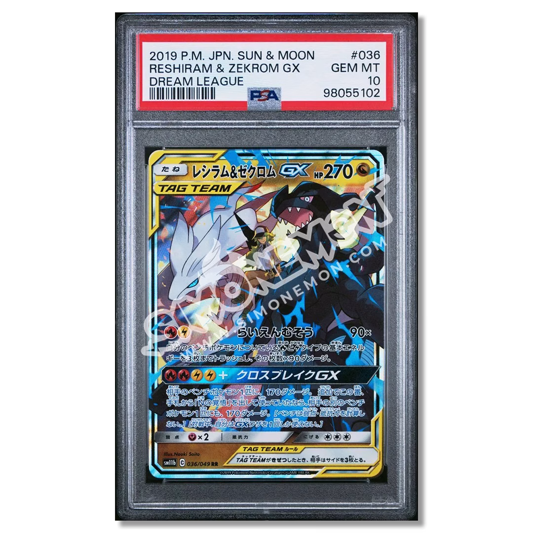 Reshiram & Zekrom GX 036/049 Dream League PSA 10 (JP)