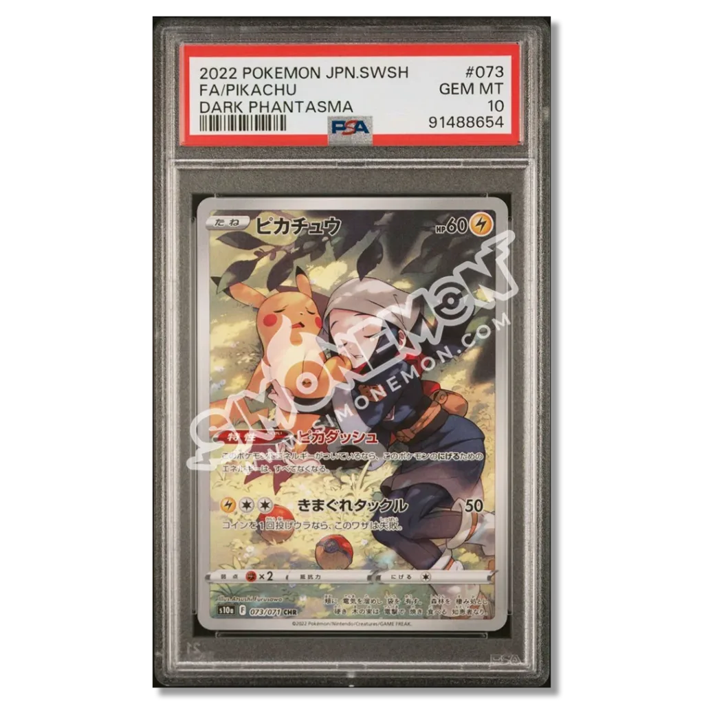 Pikachu 073/071 Dark Phantasma PSA 10 (JP)