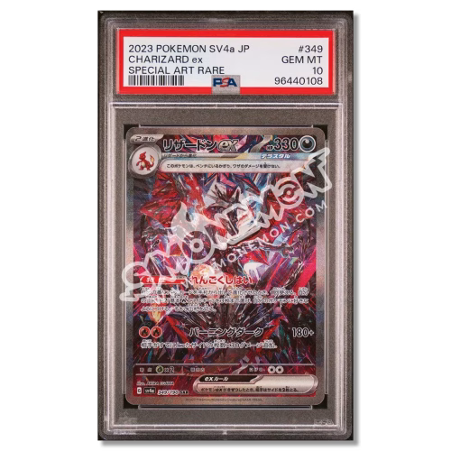 Charizard ex 349/190 Shiny Treasure ex PSA 10 (JP)