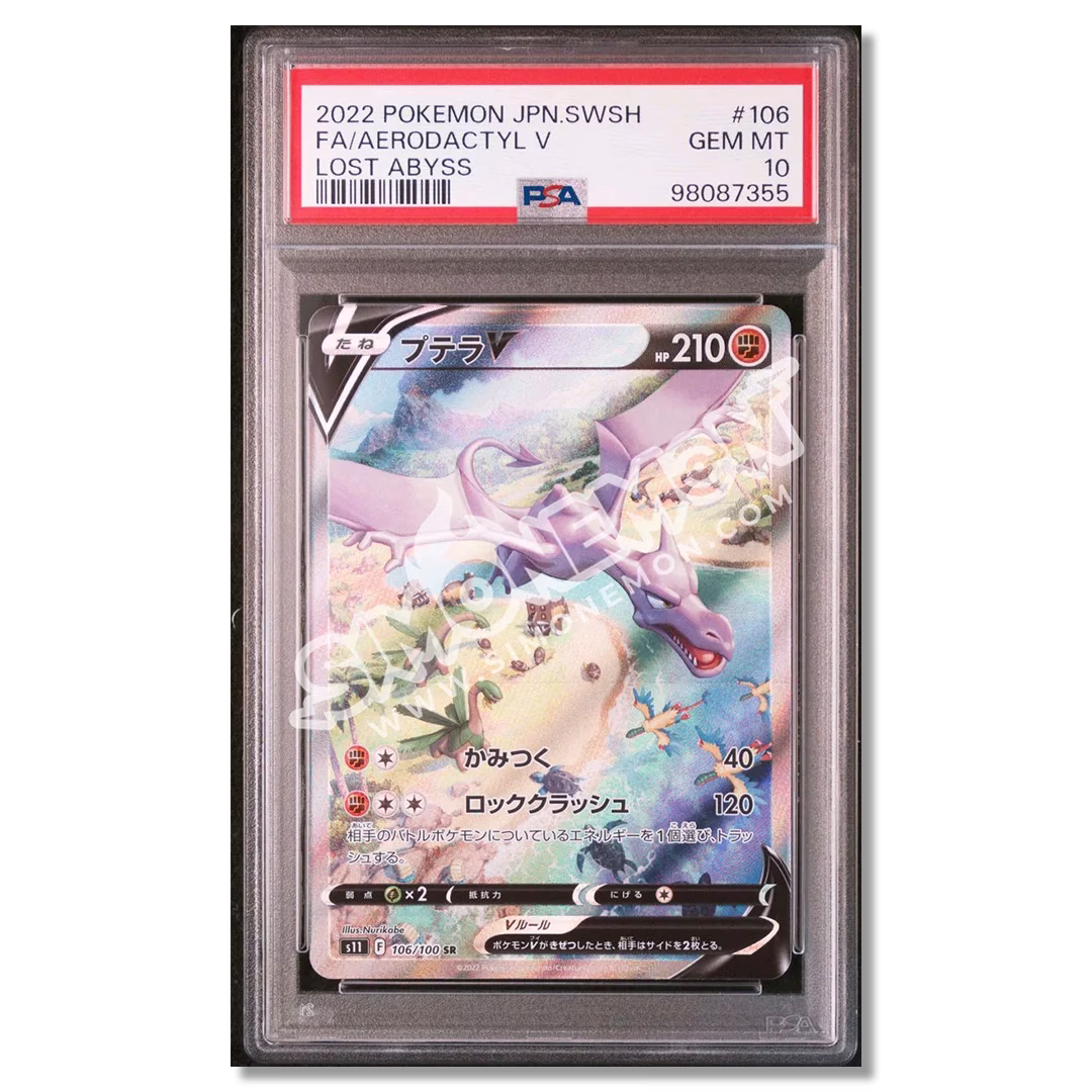 Aerodactyl V 106/100 Lost Abyss PSA 10 (JP)