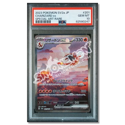 Charizard ex 201/165 Clay Burst PSA 10 (JP)