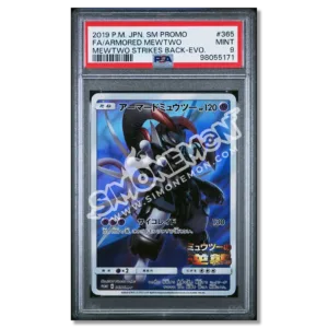 Armored Mewtwo 365/SM-P Mewtwo Strikes Back Evolution PSA 9 (JP)