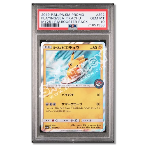 Pikachu Surfista 392 Promo Giapponese PSA 10 (JP)