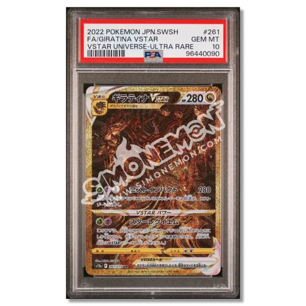 Giratina VSTAR 261/172 VSTAR Universe PSA 10 (JP)