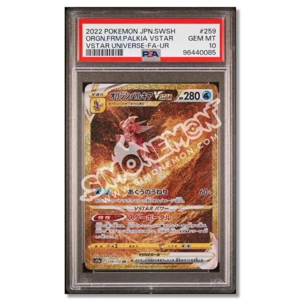 Origine Palkia VSTAR 259/172 UR VSTAR Universe PSA 10 (JP)