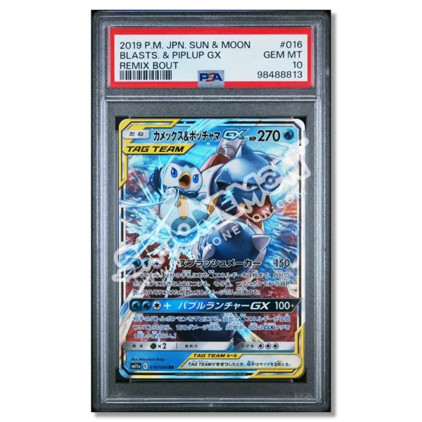 Blastoise & Piplup GX 016/064 Remix Bout PSA 10 (JP)