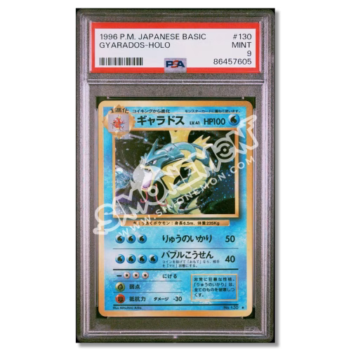Gyarados Holo 130/130 Set Base Giapponese PSA 9 (JP)