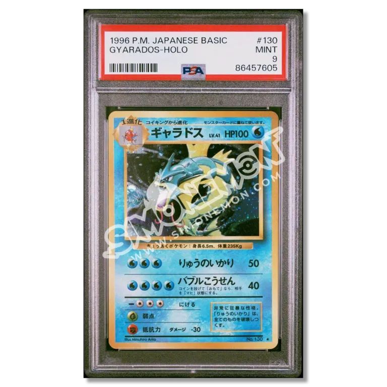 Gyarados Holo 130/130 Set Base Giapponese PSA 9 (JP)