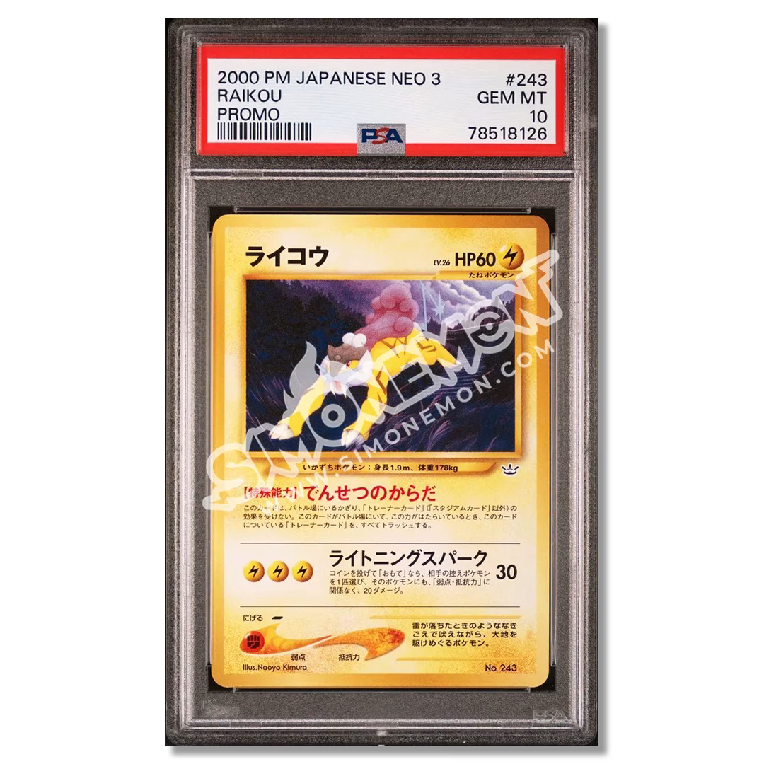 Raikou 243 Neo Revelation PSA 10 (JP)