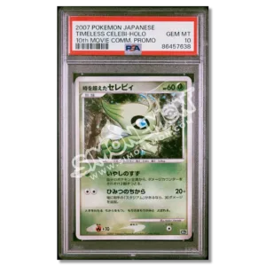 Celebi 10th Movie Promo Promo Film PSA 10 (JP)