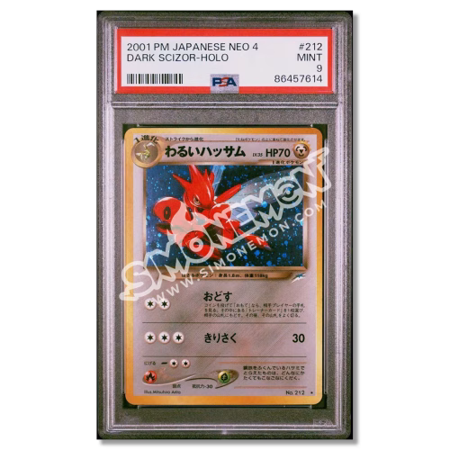 Scizor Oscuro 212 Neo Destiny PSA 9 (JP)