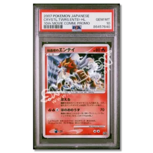 Entei  10th Movie Commemoration PSA 10 (JP)