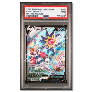 Starmie V 83 Battle Region PSA 9 (JP)