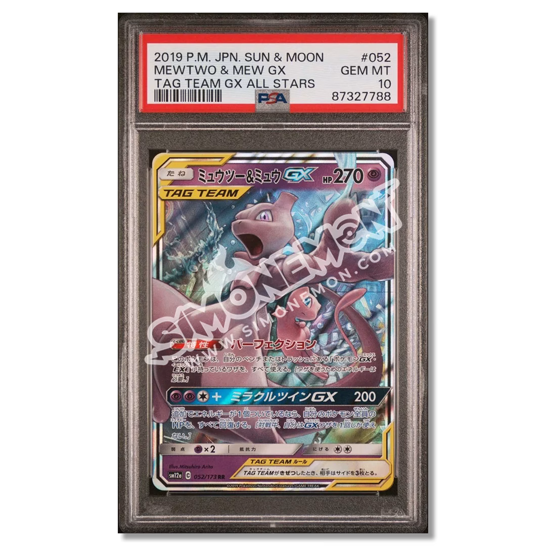 Mewtwo & Mew GX 052/173 Tag Team GX All Stars PSA 10 (JP)