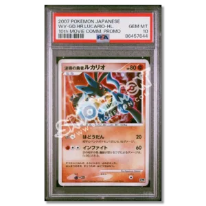 Lucario 448 10th Movie Commemoration PSA 10 (JP)