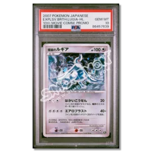 Lugia 249 10th Movie Comm. Promo PSA 10 (JP)