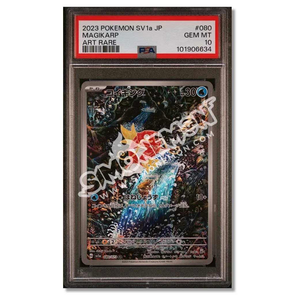 Magikarp 80 Triplet Beat PSA 10 (JP)