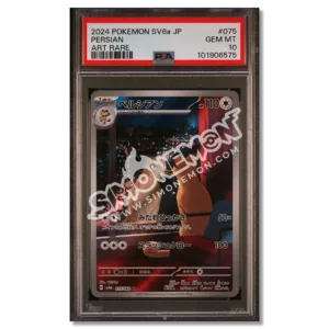 Persian 75 Night Wanderer PSA 10 (JP)