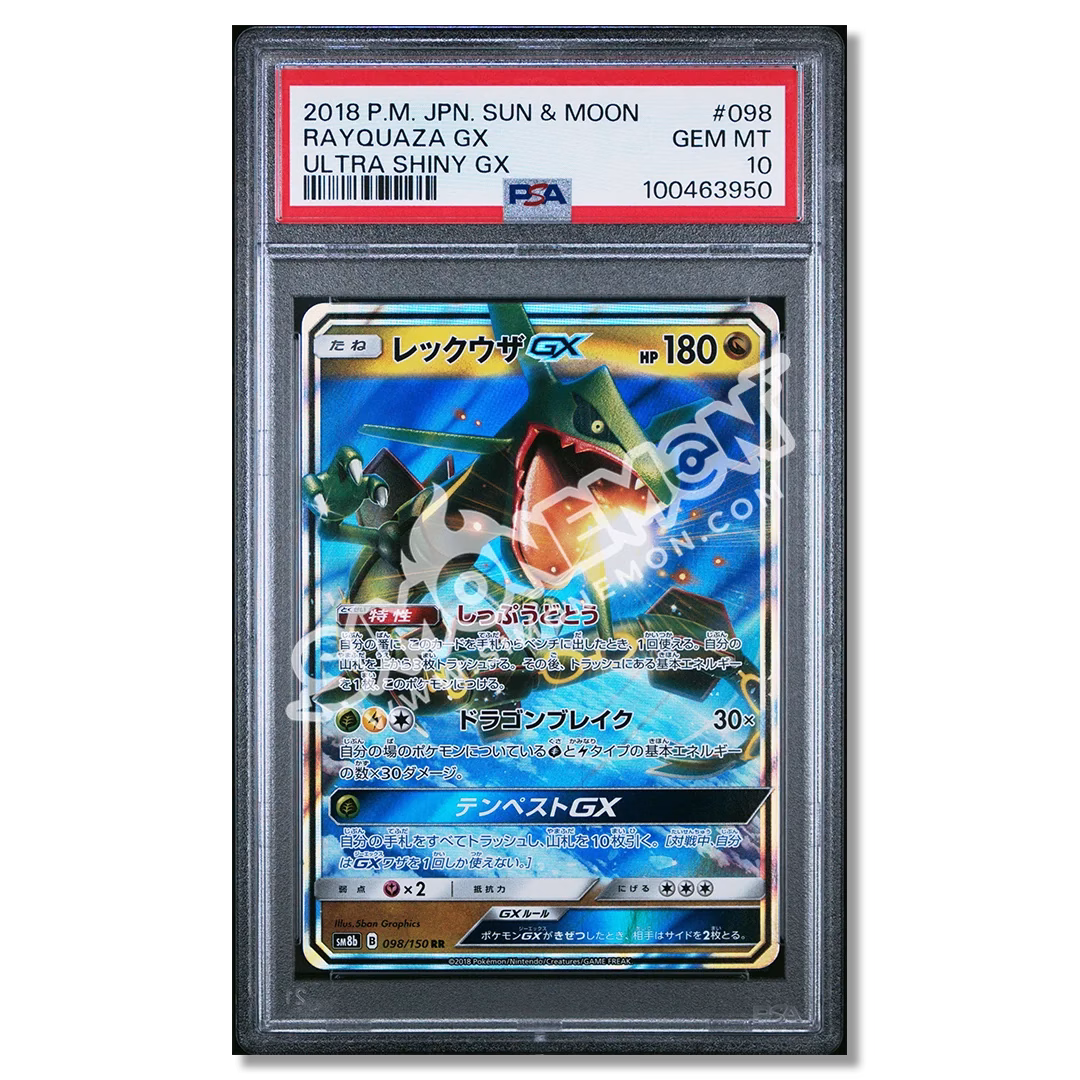Rayquaza GX 98 Ultra Shiny GX PSA 10 (JP)