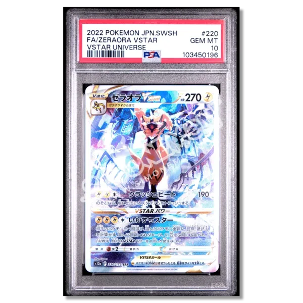 Zeraora VSTAR 220 VSTAR Universe PSA 10 (JP)