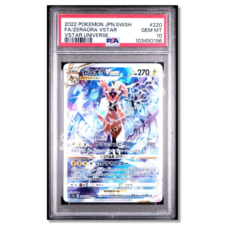 Zeraora VSTAR 220 VSTAR Universe PSA 10 (JP)