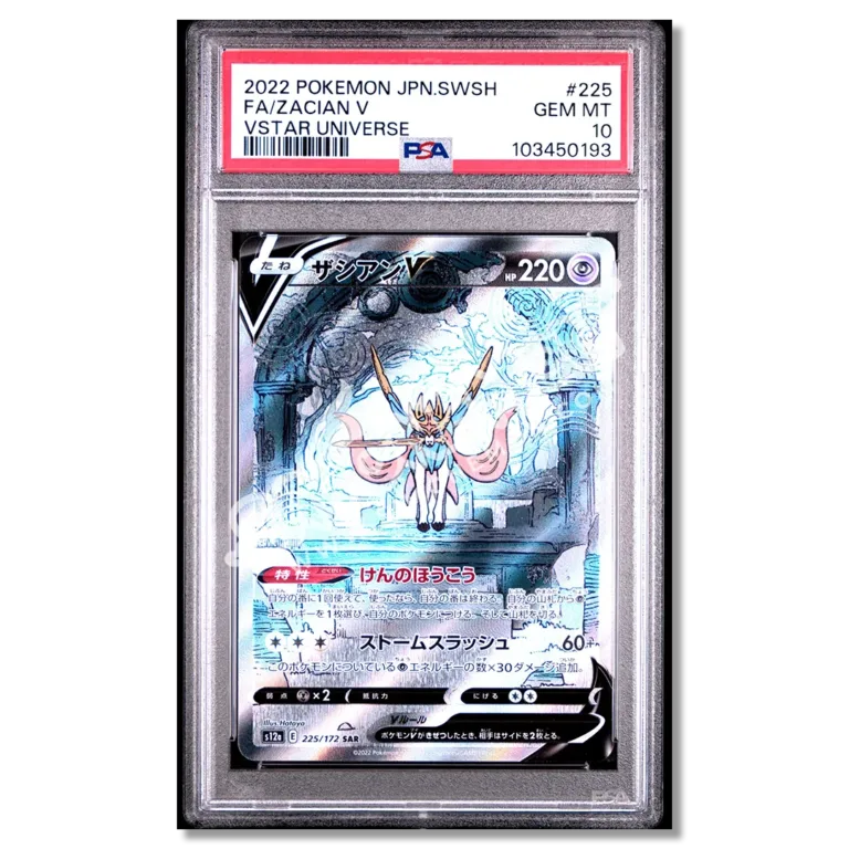 Zacian V 225 VSTAR Universe PSA 10 (JP)
