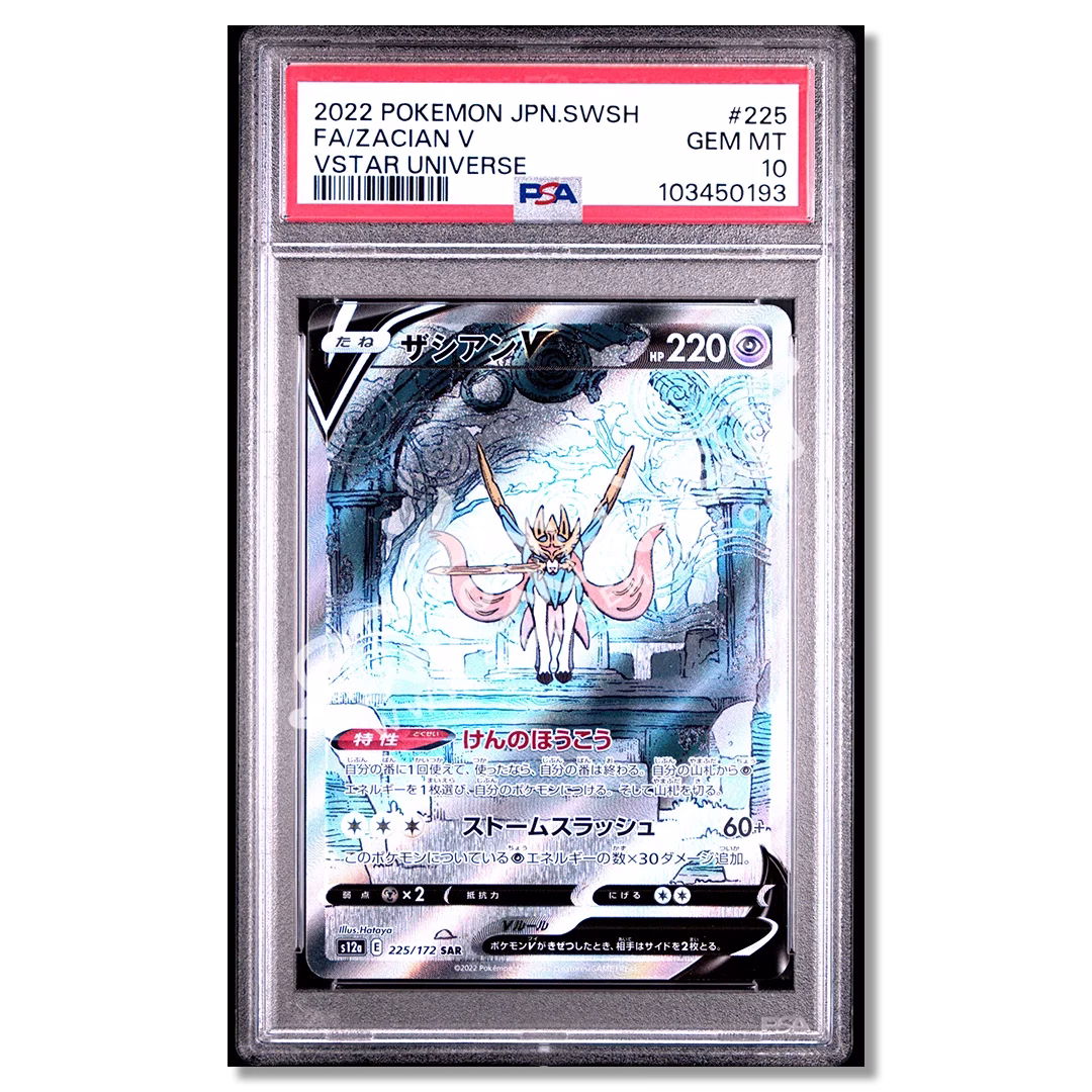 Zacian V 225 VSTAR Universe PSA 10 (JP)