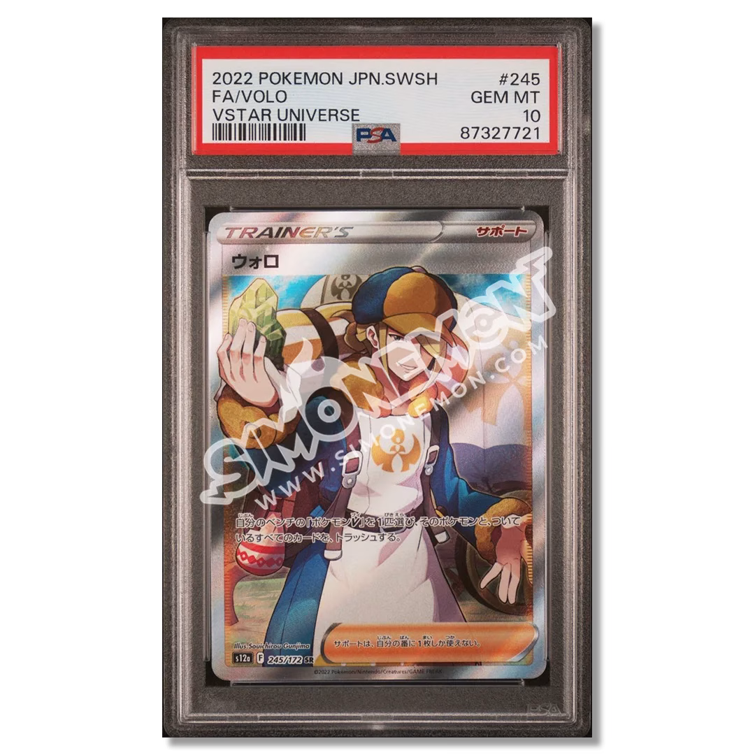 Volo (Trainer) 245/172 VSTAR Universe PSA 10 (JP)