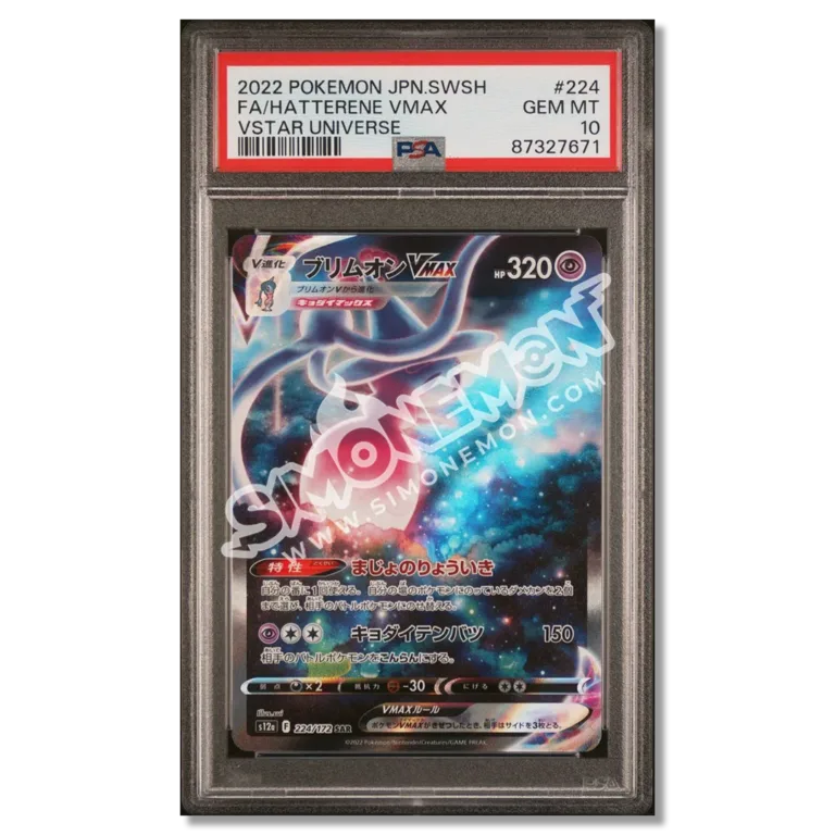 Hatterene VMAX 224/172 VSTAR Universe PSA 10 (JP)