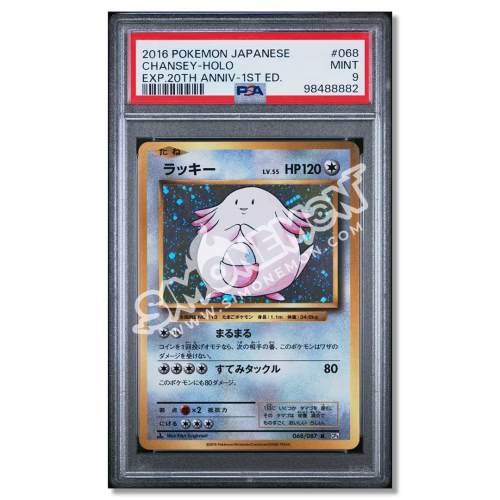 Chansey-Holo 068/087 20th Anniversary PSA 9 (JP)