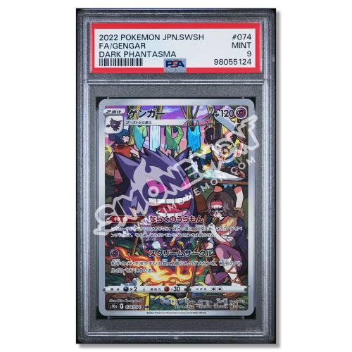Gengar 074/071 Dark Phantasma PSA 9 (JP)