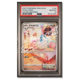 Altaria 194/172 VSTAR Universe PSA 10 (JP)