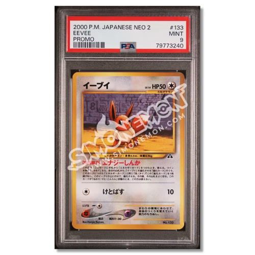Eevee 133 Neo 2 PSA 9 (JP)
