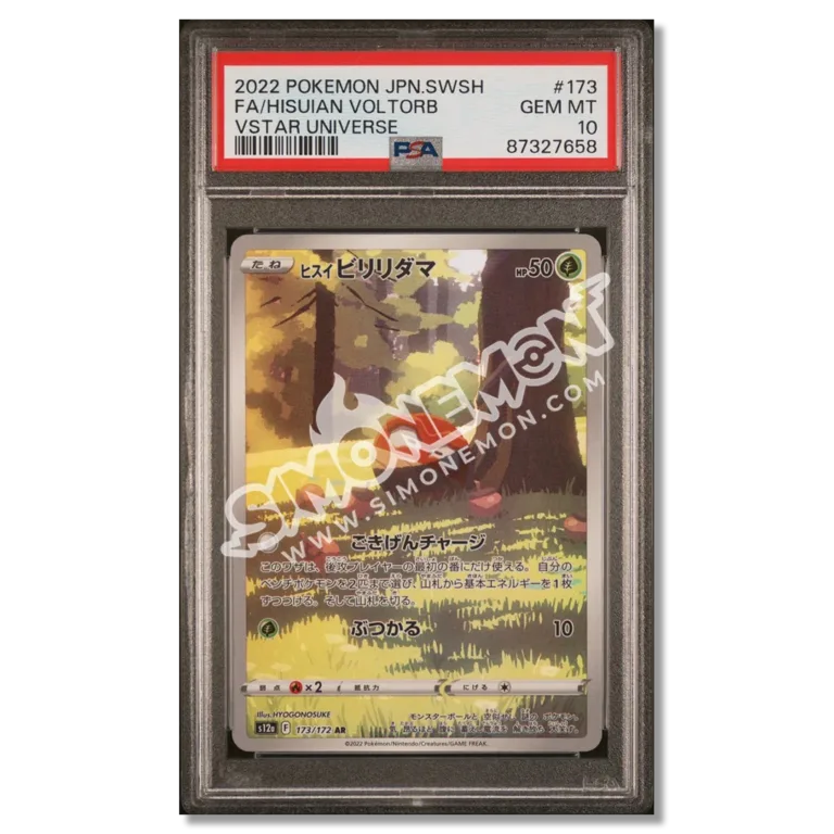 Hisuian Voltorb 173/172 VSTAR Universe PSA 10 (JP)