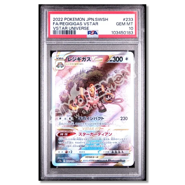 Regigigas VSTAR 233 VSTAR Universe PSA 10 (JP)