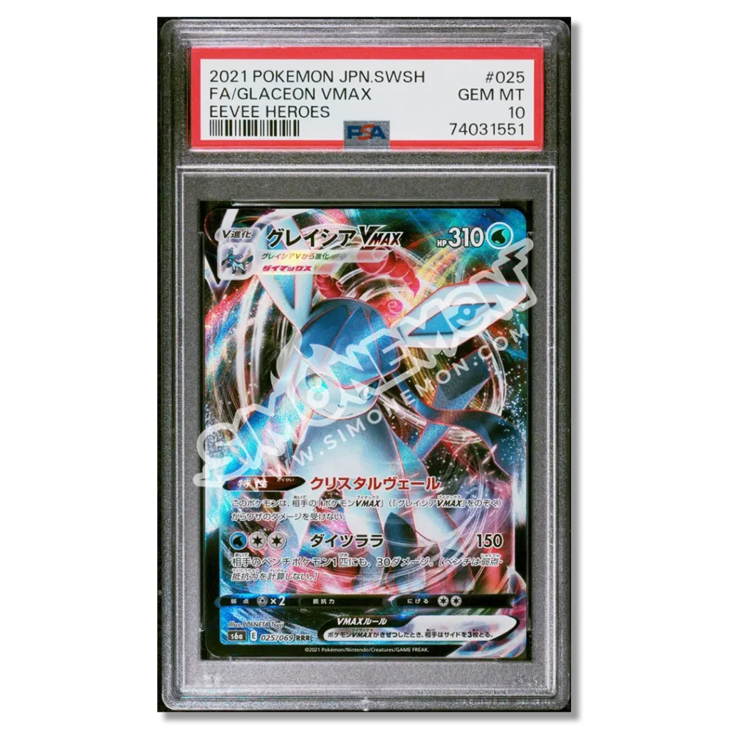 Glaceon VMAX 025/069 Eevee Heroes PSA 10 (JP)